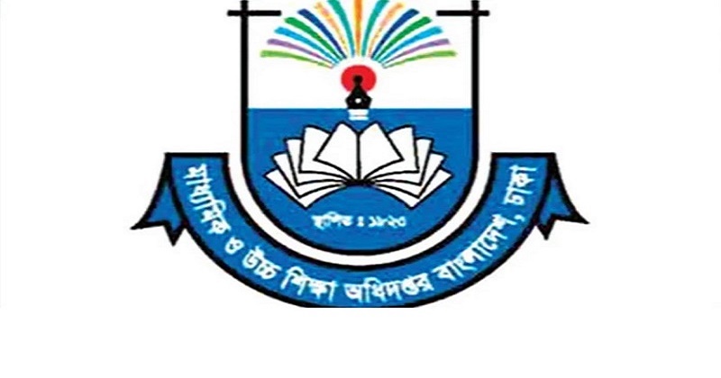 এমপিও কোড পেল দুই হাজারের বেশি শিক্ষাপ্রতিষ্ঠান, আবেদন যেভাবে